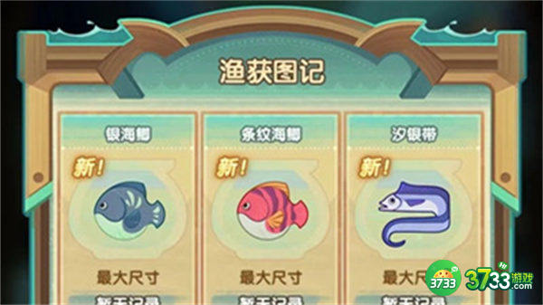 剑与远征盛夏历险记玩法攻略