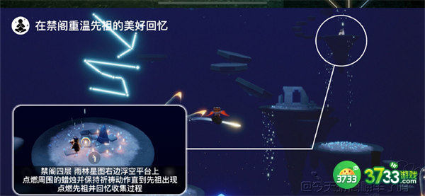 光遇8.10每日任务攻略2022