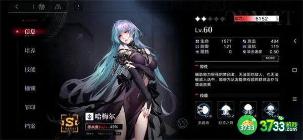 无期迷途新手开局角色推荐