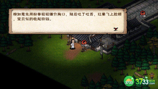 烟雨江湖同心铃获得方法一览