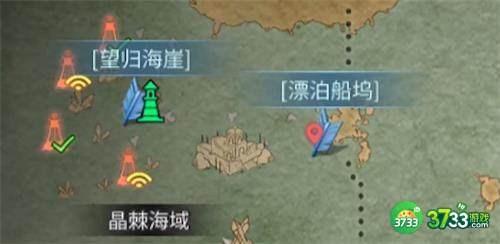 明日之后小屋的秘密任务攻略