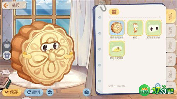 奥比岛手游满月集结活动奖励一览