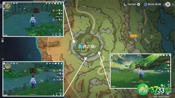 原神水天共书任务通关攻略