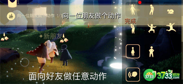 光遇8.26每日任务攻略2022