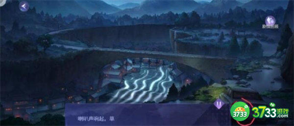 黑猫奇闻社第三章昆吾斩蛟剑全结局攻略