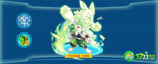 奥拉星不灭的希望终结兔暗号一览