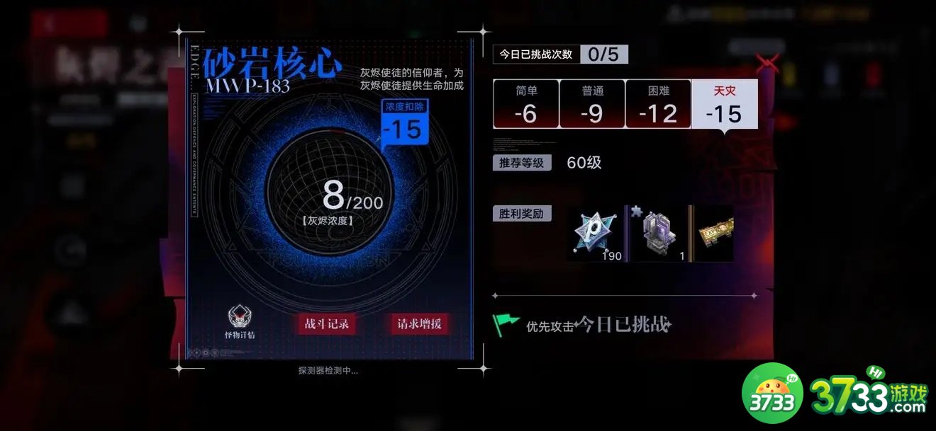 无期迷途罪印获得方法一览