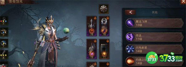 暗黑破坏神不朽死灵法师巅峰加点攻略