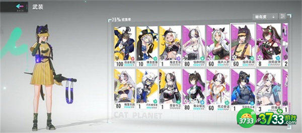 猫之城收藏品解谜一览