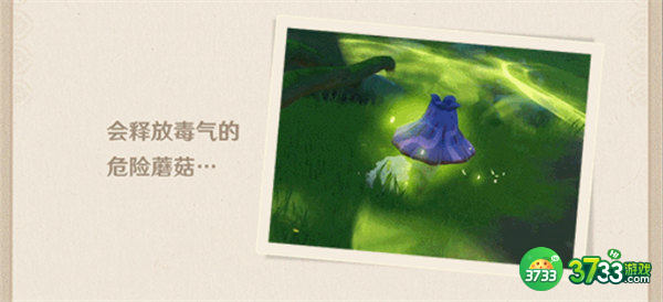 原神须弥三相众物介绍一览