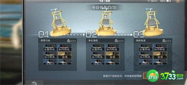 明日之后海洋版本装备搭配攻略