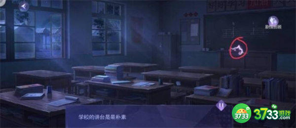 黑猫奇闻社第三章昆吾斩蛟剑全结局攻略