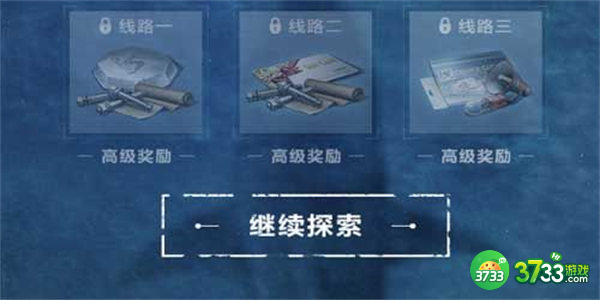 明日之后海洋探险队玩法攻略