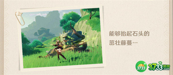 原神须弥三相众物介绍一览