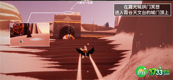 光遇8.18每日任务攻略2022