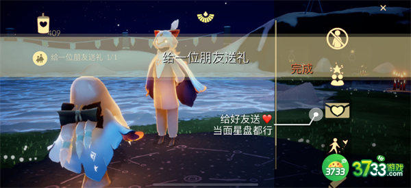 光遇8.9每日任务攻略2022