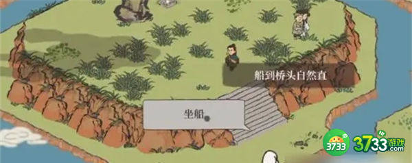 江南百景图限时探险百草生通过攻略