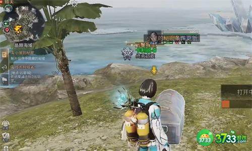 明日之后小屋的秘密任务攻略