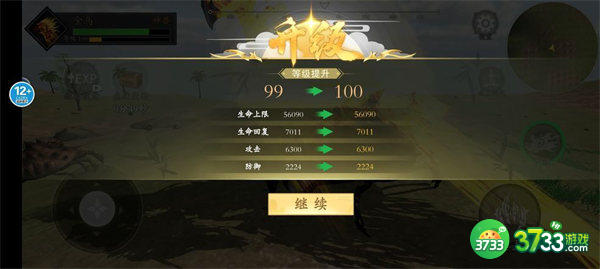 山海吞噬进化新手入门攻略