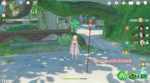 原神已然来临的花神诞祭任务攻略