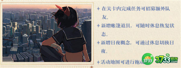 灵魂潮汐乐幻天行活动内容一览