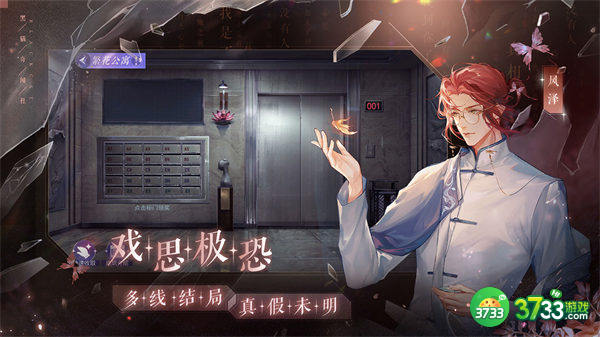 黑猫奇闻社雾城异事推理结论攻略