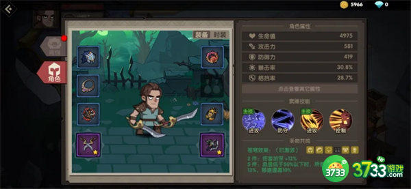 古荒遗迹玩法攻略大全