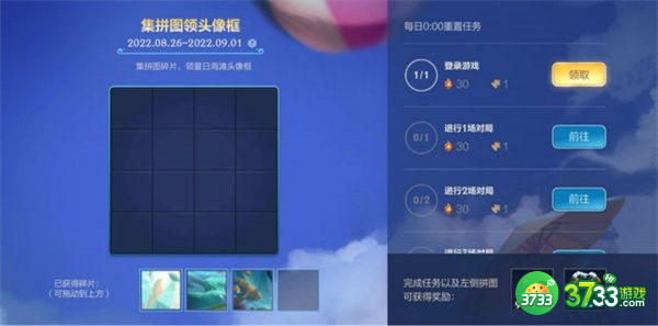 英雄联盟手游拼图活动玩法攻略2022