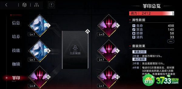 无期迷途平民阵容搭配推荐攻略