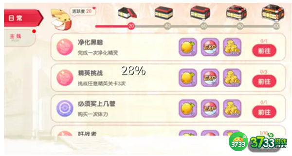 口袋进化前期玩法攻略