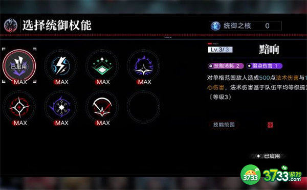 无期迷途诡秘源液获取攻略