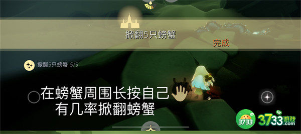 光遇8.4每日任务攻略2022