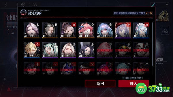 无期迷途