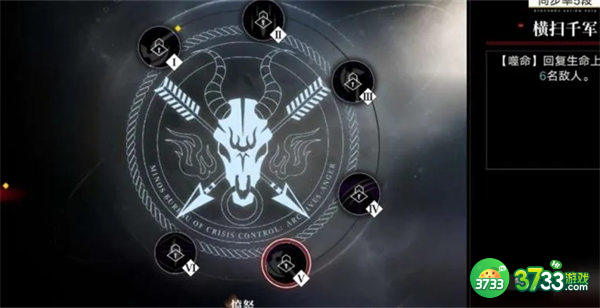 无期迷途全职业推荐角色一览