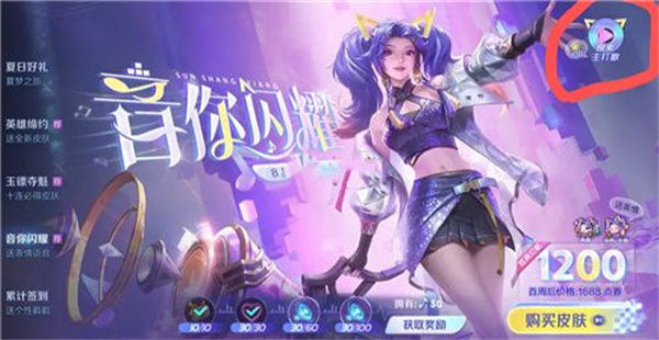 王者荣耀炮火千金探索答案一览