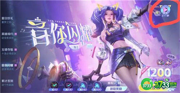 王者荣耀炮火千金探索答案一览