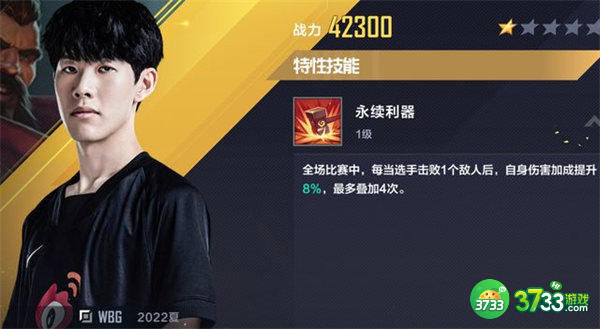 英雄联盟电竞经理sr升级ssr攻略