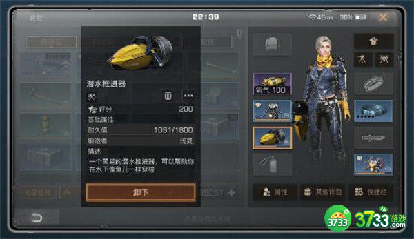 明日之后海洋版本装备搭配攻略