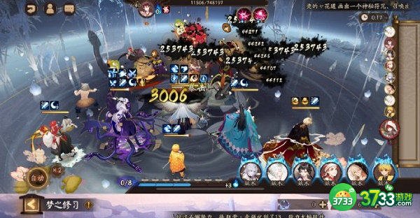 阴阳师鬼灭联动第三期爬塔阵容