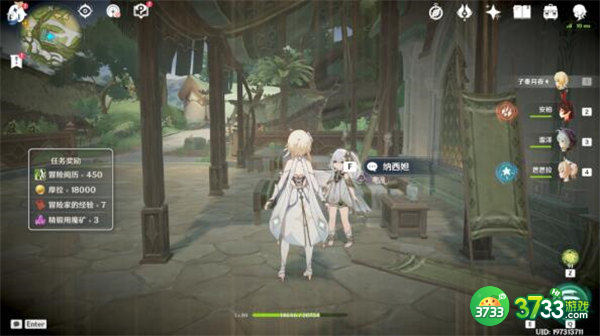 原神因果命运的花神诞祭任务攻略