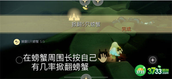 光遇8.26每日任务攻略2022