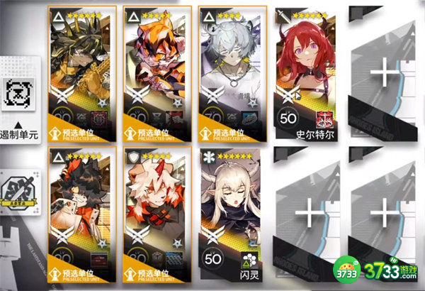 明日方舟TN-1恢弘试炼通关攻略