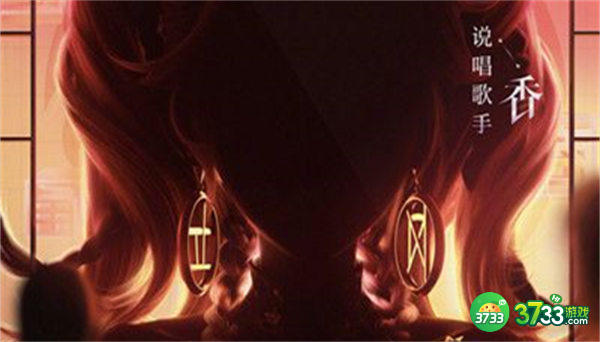 王者荣耀孙尚香说唱皮肤上线时间一览