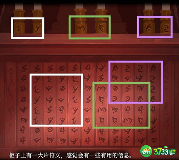 时无烬第六章通关攻略