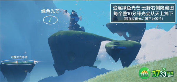 光遇8.26每日任务攻略2022