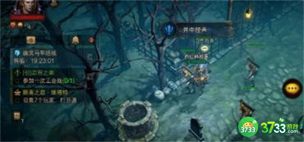 暗黑破坏神不朽井中怪声任务攻略