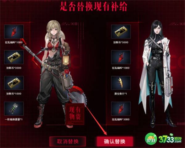 无期迷途预抽卡活动一览