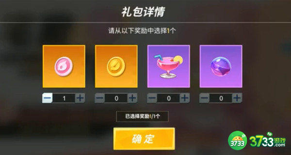 逃跑吧少年翼龙证章获得方法一览