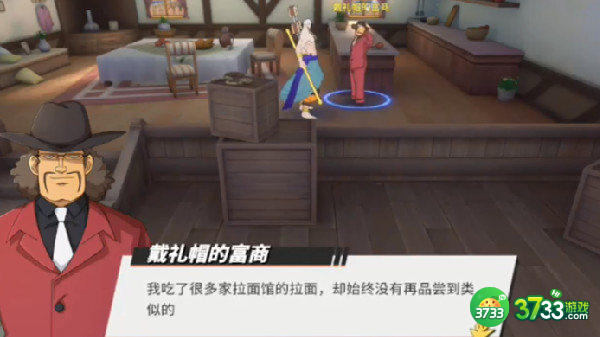 航海王热血航线七夕乐会活动任务攻略