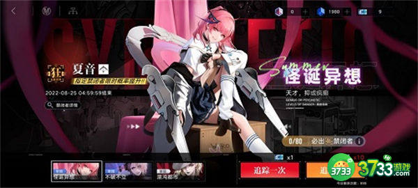 无期迷途新手开局角色推荐